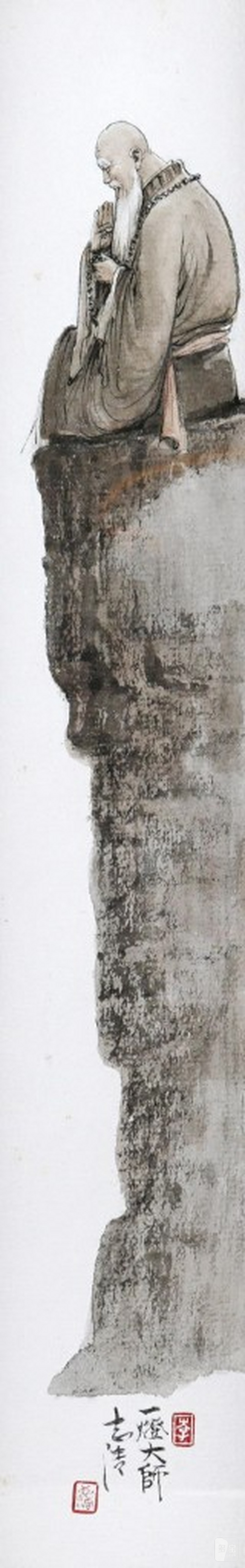    李志清 一燈大師 